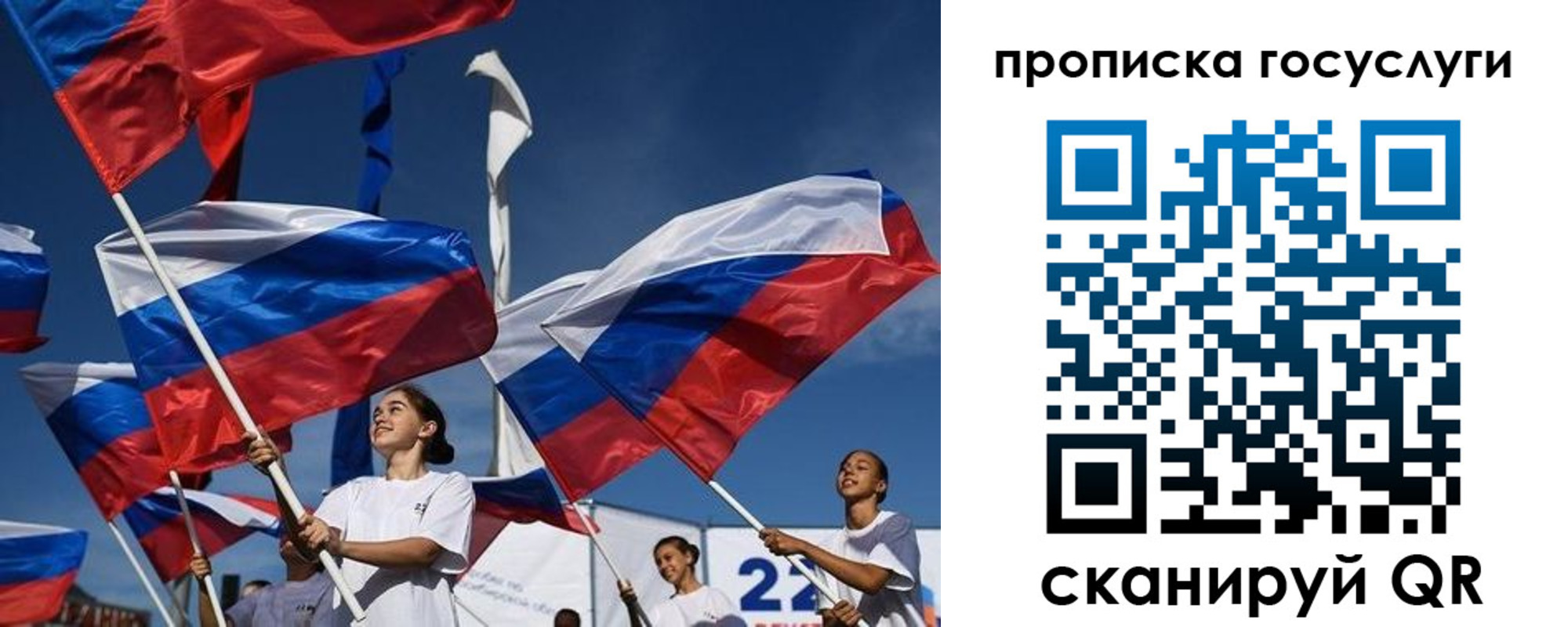 пропишу в квартире в Медвежьегорске