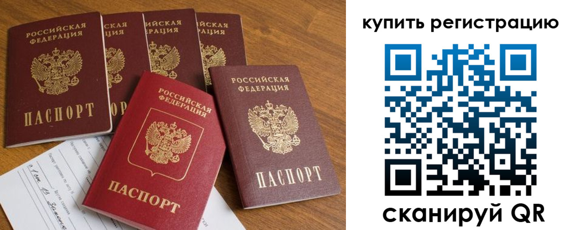регистрация для школы в Медвежьегорске