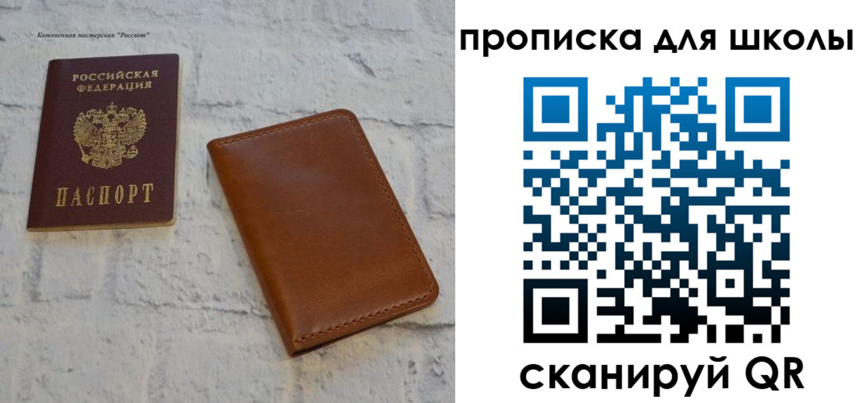 временная регистрация адрес в Медвежьегорске